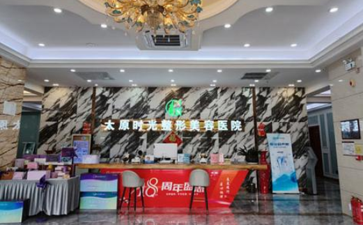 太原知名的整形机构有哪些?下面五家医院当地网友力荐!