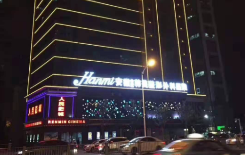 合肥下颌角手术做得好的医院有哪些?下面五家网友力荐!