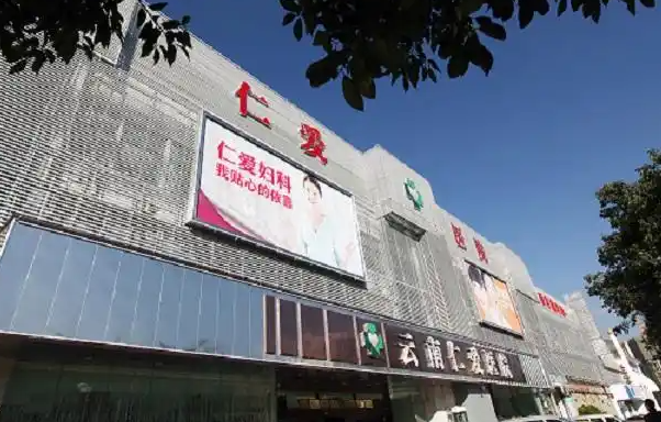 昆明紧肤除皱医院排名更新：医科大一院、仁爱、梦想等五家医院均有上榜