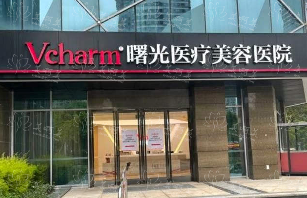 嘉兴双眼皮整形医院名单曝光！五家高口碑医院简介在线了解