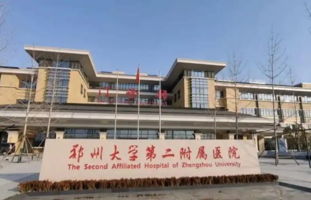 郑州隆胸医院排名来袭：一附院、省人民医院、二附院等实力上榜