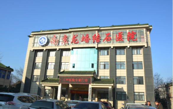 南京轮廓修复医院实力解析：榜单前五医院实力毋庸置疑!