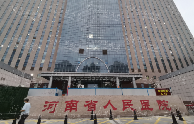 郑州整形医院盘点：这里有五家医院做面部提升效果贼好!