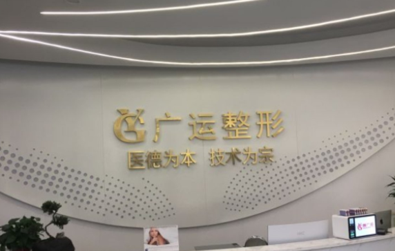 郑州整形医院盘点：这里有五家医院做面部提升效果贼好!