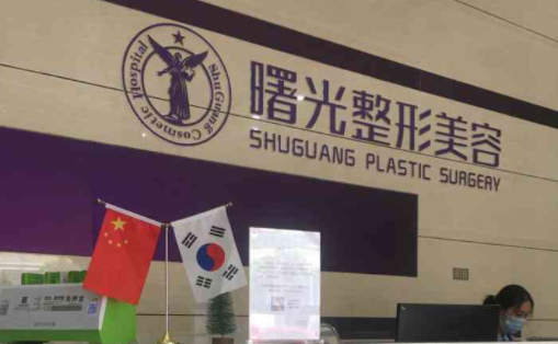 汕头哪家整形医院更值得推荐？五家当地网友力荐医院简介