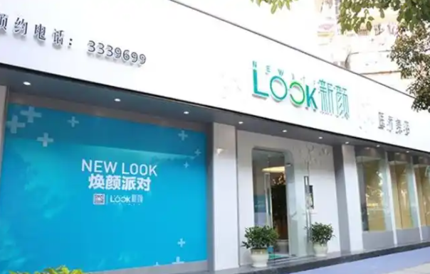 珠海有哪些医院做吸脂瘦身效果好？下面五家口碑医院排名很不错