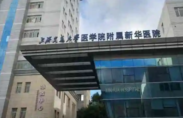 上海哪家医院下颌角手术值得信赖？下面五家代表医院都很不错！
