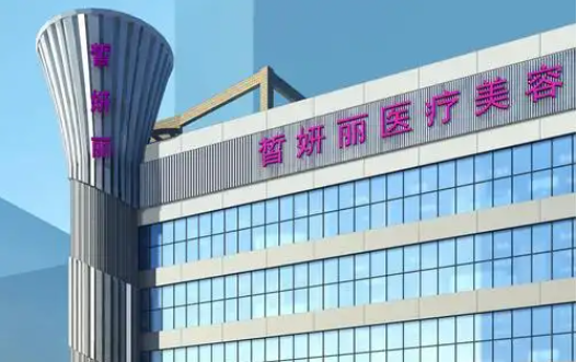 兰州怎么选择整形医院?口碑榜单前五医院强烈推荐!