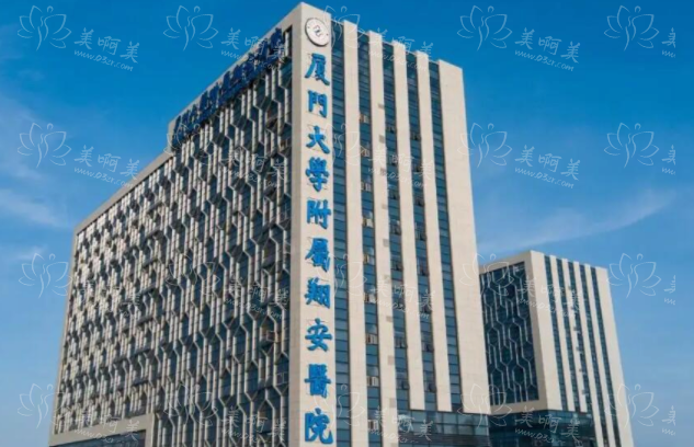 厦门整形医院避坑指南：这五家医院资质齐全，技术领先！