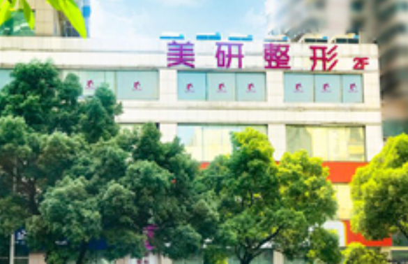 长沙哪家医院做自体脂肪垫下巴好？这五家上榜医院各具优势！