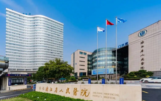 杭州颌面畸形矫正技术好的医院有哪些？几家口碑医院简介分享！