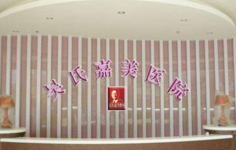云南昆明隆胸医院排名：公立三甲与高端私立医院横向对比