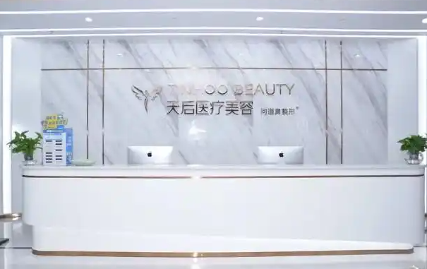 盘点东莞靠谱的祛眼袋整形医院：口碑榜单top5医院技术在线解读！