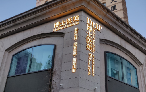青岛整形医院注射隆鼻技术哪家更好?五家人气机构实力对比!