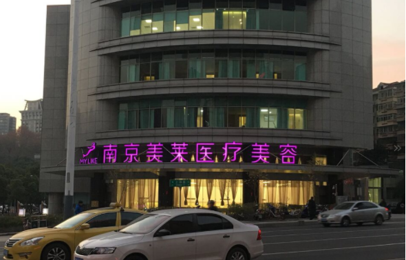 南京哪家整形医院更靠谱？妇幼保健院、友谊整形、连天美等人气好高！