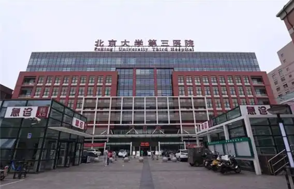 北京哪家医院割双眼皮效果更好？这五家医院值得选择！