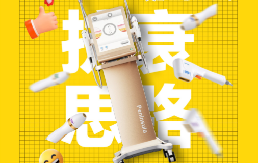 黄金超声炮的作用与功效，黄金超声炮能维持多久？