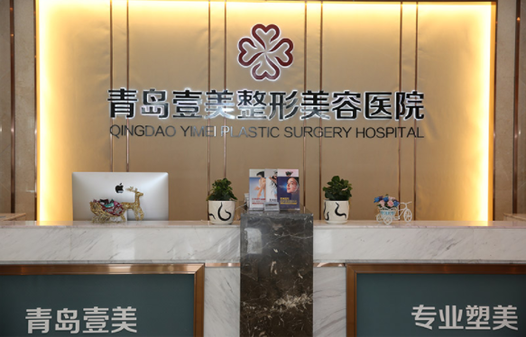 2025青岛祛斑整形排名更新！这5家医院口碑爆棚，速收藏