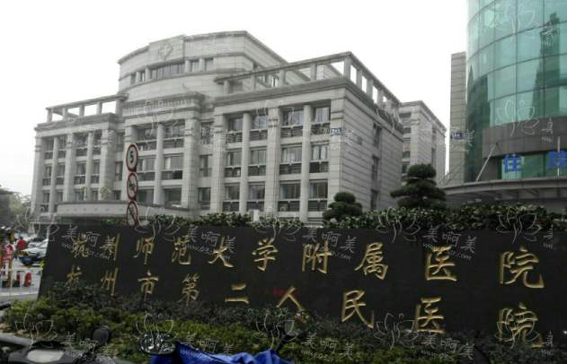 杭州做嘴角上扬哪家强？最新前五医院榜单曝光，看完再选不踩雷