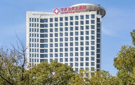 宁波整形医院榜单前五医院哪家技术更好？各家医院简介在线了解