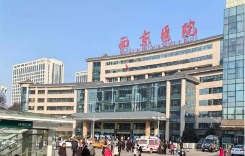 西京医院隆鼻手术做得好吗？医院简介、科室医生等一键查询！