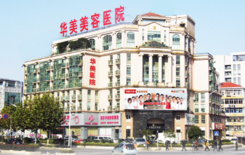 南京整形医院红黑榜出炉！这几家凭口碑实力出圈