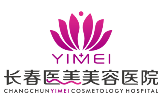 从设备到医师资质：长春果酸焕肤整形医院综合实力排行榜