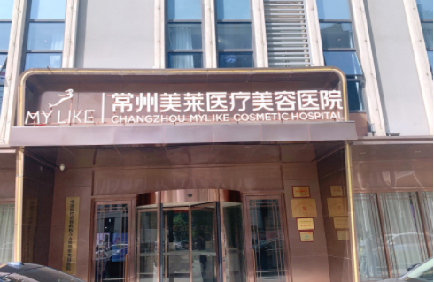 常州祛疤整形哪家强？新出炉激光技术排名前五医院揭晓！