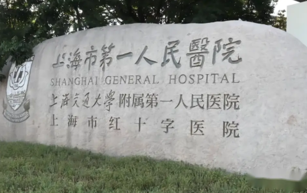 隆鼻失败必看！上海修复医院实力PK，榜单前五名各有绝活