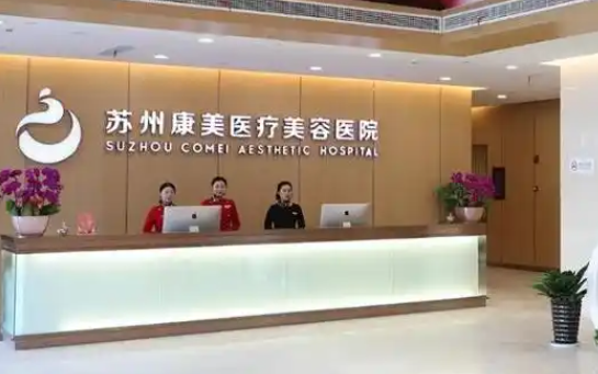苏州哪家割双眼皮较好？这五家正规医美机构网友安利不断