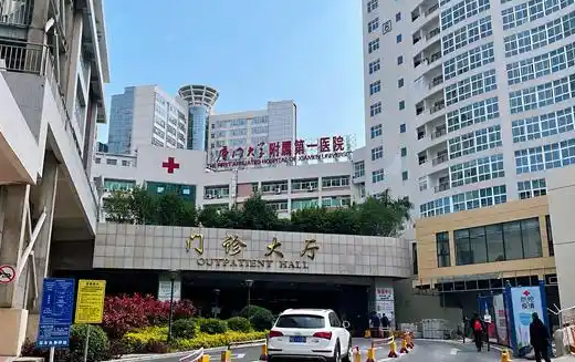 厦门值得信赖的整形医院盘点：厦大一附院、妇幼保健院等都挺不错！