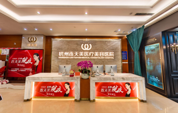 杭州隆鼻/做双眼皮去哪家？业内人推荐这五家医院