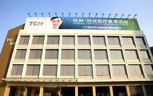 杭州隆鼻/做双眼皮去哪家？业内人推荐这五家医院