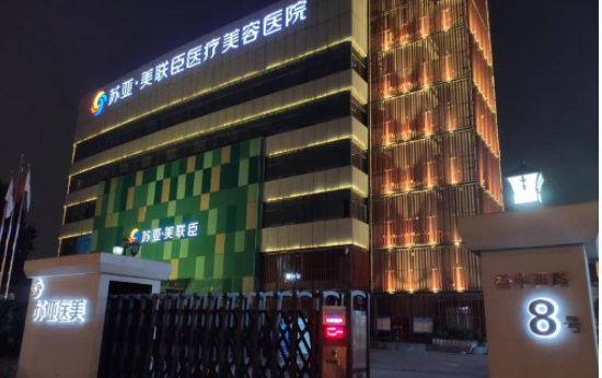 石家庄割双眼皮医院TOP5揭晓！第五家纳米无痕技术引万人种草