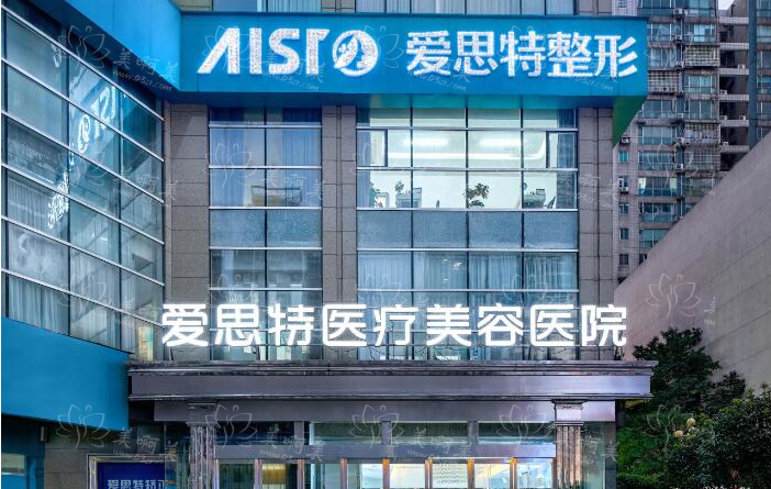 深度揭秘！武汉电波拉皮医院哪家好？前五名核心技术曝光
