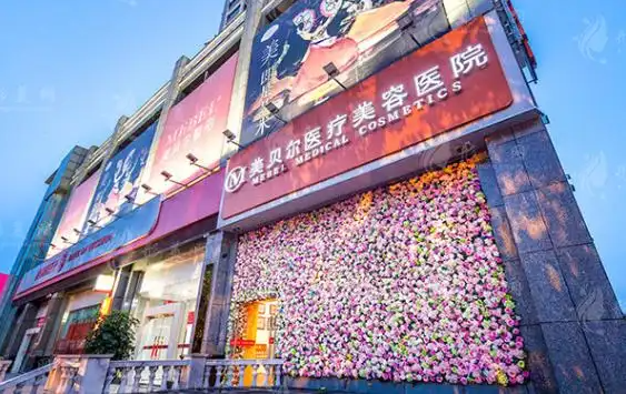 贵阳人必看！贵阳专业医师推荐的光子嫩肤TOP5医院技术大揭秘！