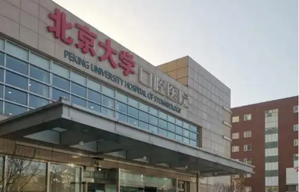 国内人气正颌医院盘点，这有又五家榜单严选医院推荐！