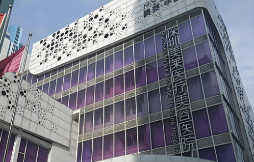 深圳医美机构排名来袭，五大口碑医院资料在线了解！
