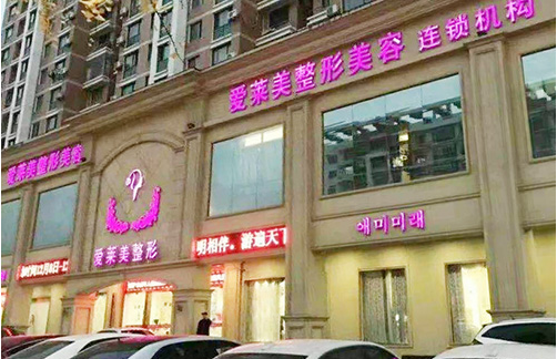 台州隆胸医院排名震撼发布：市中心医院、艺星、奥拉克等实力上榜!