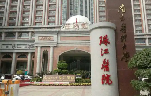 广州眼整形医院排名来了！五家实力上榜医院技术对比！