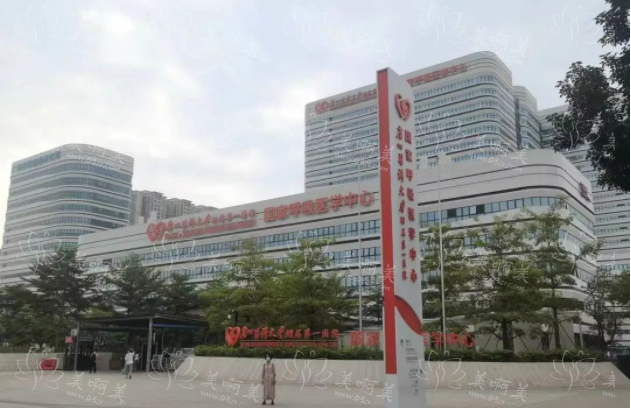 广州眼整形医院排名来了！五家实力上榜医院技术对比！