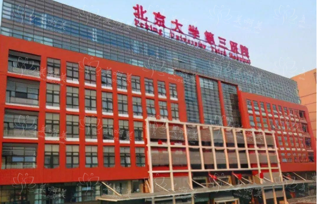 北京吸脂技术好的医院有哪些？协和、八大处、北大三院等实力上榜top5