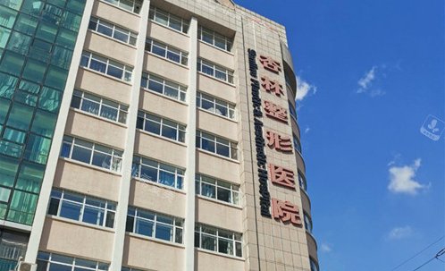 沈阳地区整形医院大盘点：五家高口碑医院简介分享