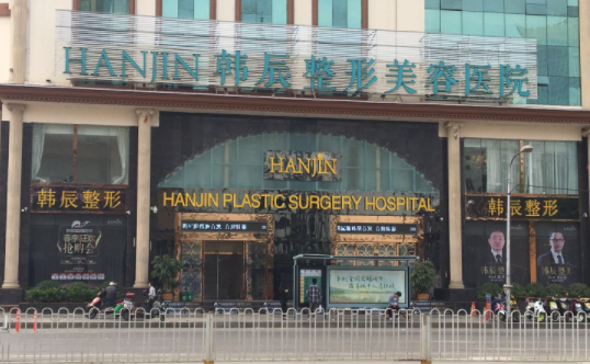昆明胸部整形医院哪家技术更好？这里有五家人气机构简介！