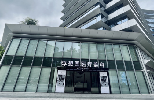 杭州哪家医院做幼态脸整形口碑好？这里有五家人气机构简介