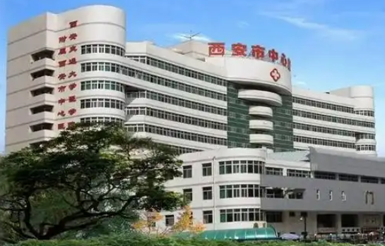 西安靠谱的整形医院有哪些?榜单前五医院实力曝光! 西安靠谱的整形医院有哪些?榜单前五医院实力曝光!