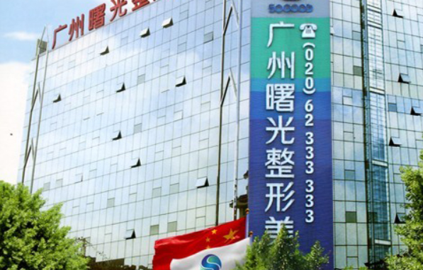 广州哪家医院面部吸脂做得好？这五家人气医院不容错过！