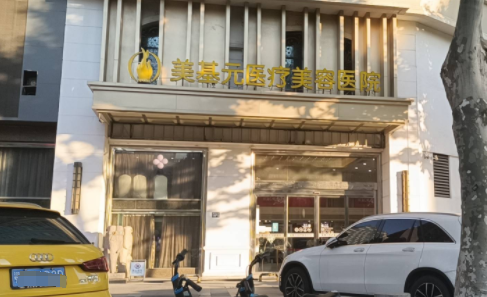 武汉乳房下垂矫正医院怎么选?业内揭秘五家高性价比机构!