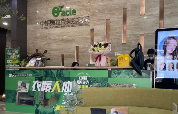 长春整形医院哪家靠谱?资深顾问整理这5家,附避坑干货 长春整形医院哪家靠谱?资深顾问整理这5家,附避坑干货