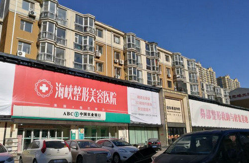 长春整形医院哪家靠谱?资深顾问整理这5家,附避坑干货 长春整形医院哪家靠谱?资深顾问整理这5家,附避坑干货